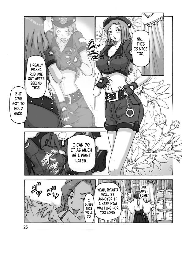 [Asagiri]P(ossession)-Party 4[English] [Kuraudo] Page 26