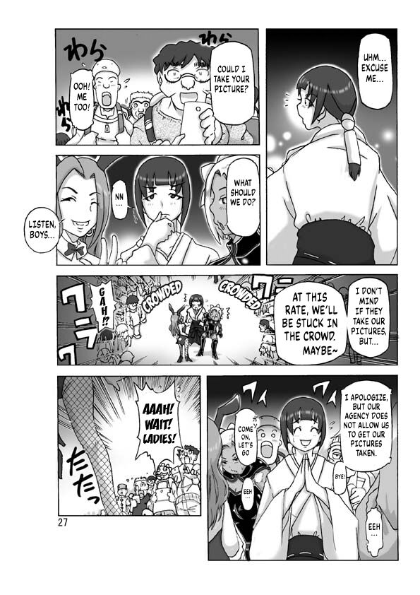 [Asagiri]P(ossession)-Party 4[English] [Kuraudo] Page 28