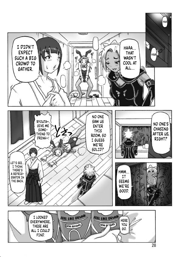 [Asagiri]P(ossession)-Party 4[English] [Kuraudo] Page 29