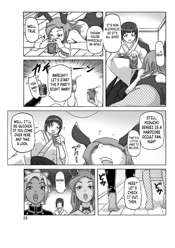 [Asagiri]P(ossession)-Party 4[English] [Kuraudo] Page 30