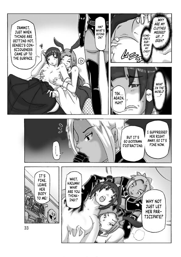 [Asagiri]P(ossession)-Party 4[English] [Kuraudo] Page 34