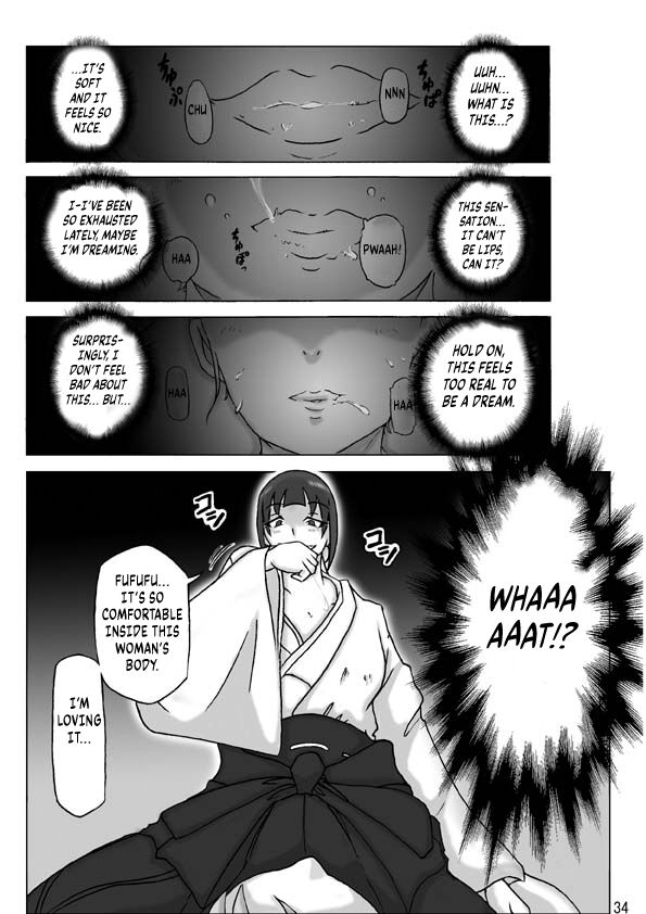 [Asagiri]P(ossession)-Party 4[English] [Kuraudo] Page 35