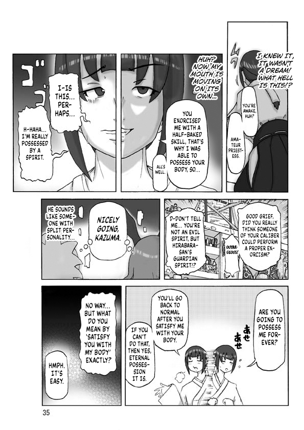 [Asagiri]P(ossession)-Party 4[English] [Kuraudo] Page 36