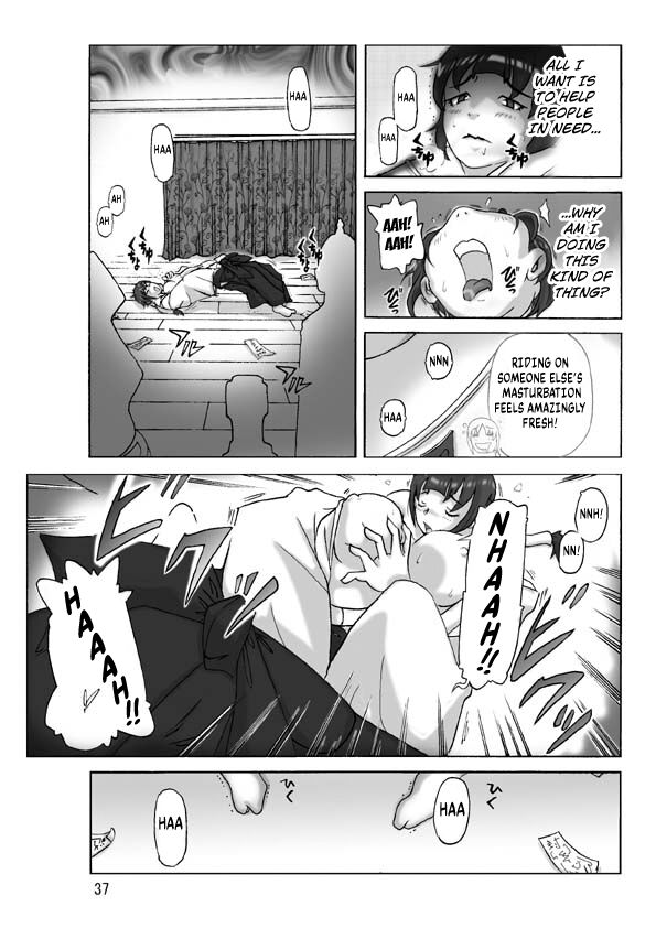 [Asagiri]P(ossession)-Party 4[English] [Kuraudo] Page 38