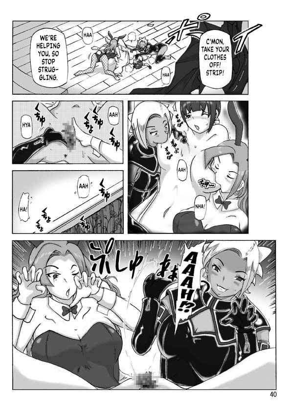 [Asagiri]P(ossession)-Party 4[English] [Kuraudo] Page 41