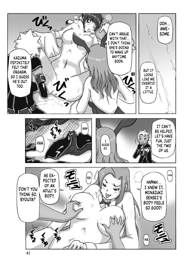 [Asagiri]P(ossession)-Party 4[English] [Kuraudo] Page 42