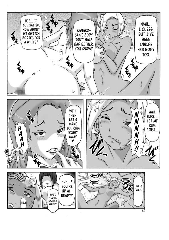[Asagiri]P(ossession)-Party 4[English] [Kuraudo] Page 43