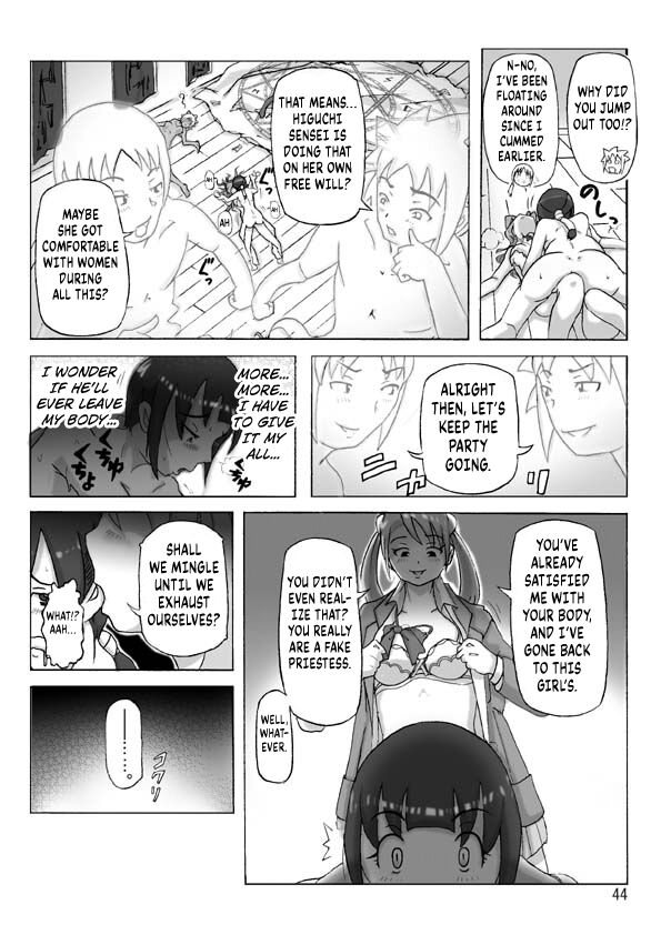 [Asagiri]P(ossession)-Party 4[English] [Kuraudo] Page 45
