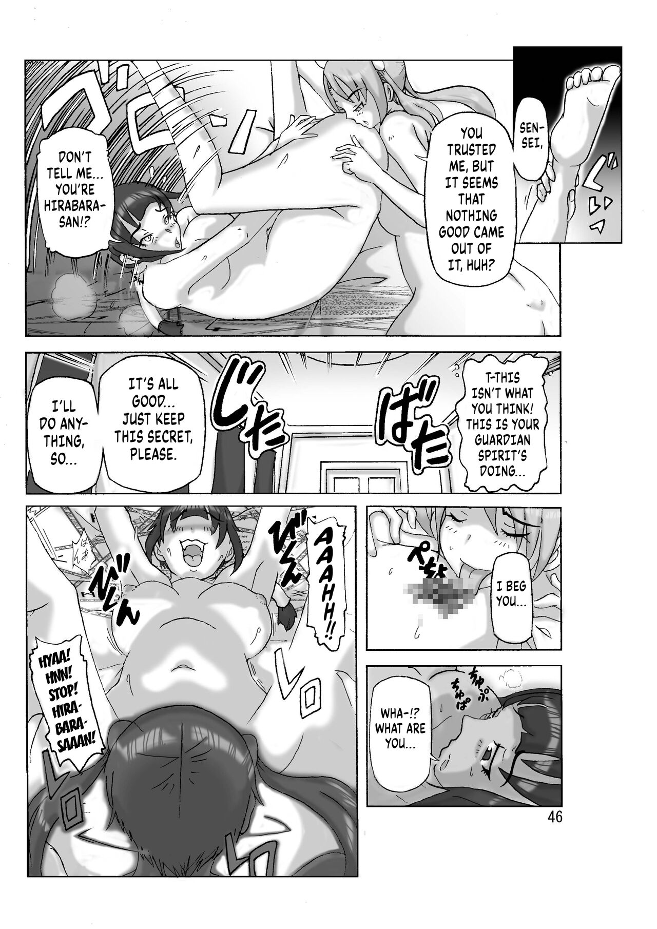 [Asagiri]P(ossession)-Party 4[English] [Kuraudo] Page 47