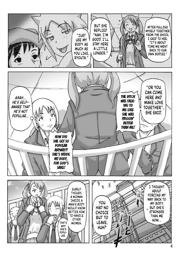 [Asagiri]P(ossession)-Party 4[English] [Kuraudo] Page 5