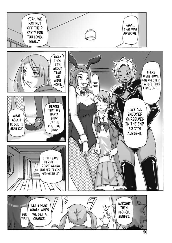 [Asagiri]P(ossession)-Party 4[English] [Kuraudo] Page 51