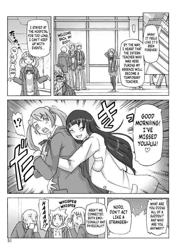[Asagiri]P(ossession)-Party 4[English] [Kuraudo] Page 52