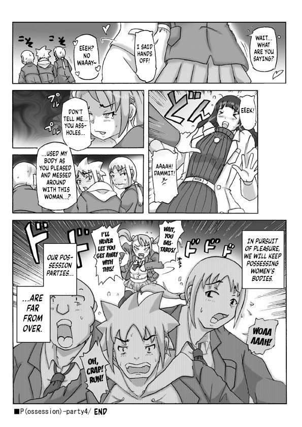 [Asagiri]P(ossession)-Party 4[English] [Kuraudo] Page 53