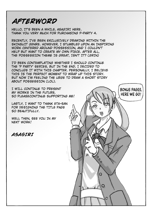 [Asagiri]P(ossession)-Party 4[English] [Kuraudo] Page 54