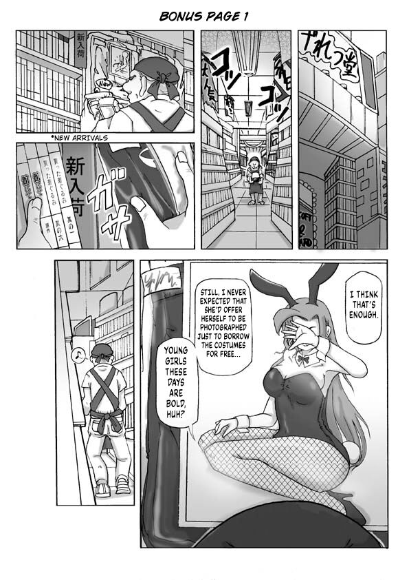 [Asagiri]P(ossession)-Party 4[English] [Kuraudo] Page 55