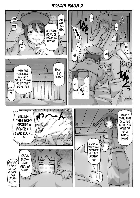 [Asagiri]P(ossession)-Party 4[English] [Kuraudo] Page 56