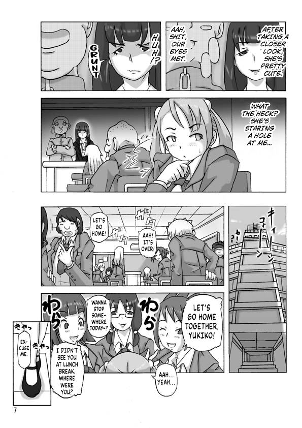 [Asagiri]P(ossession)-Party 4[English] [Kuraudo] Page 8
