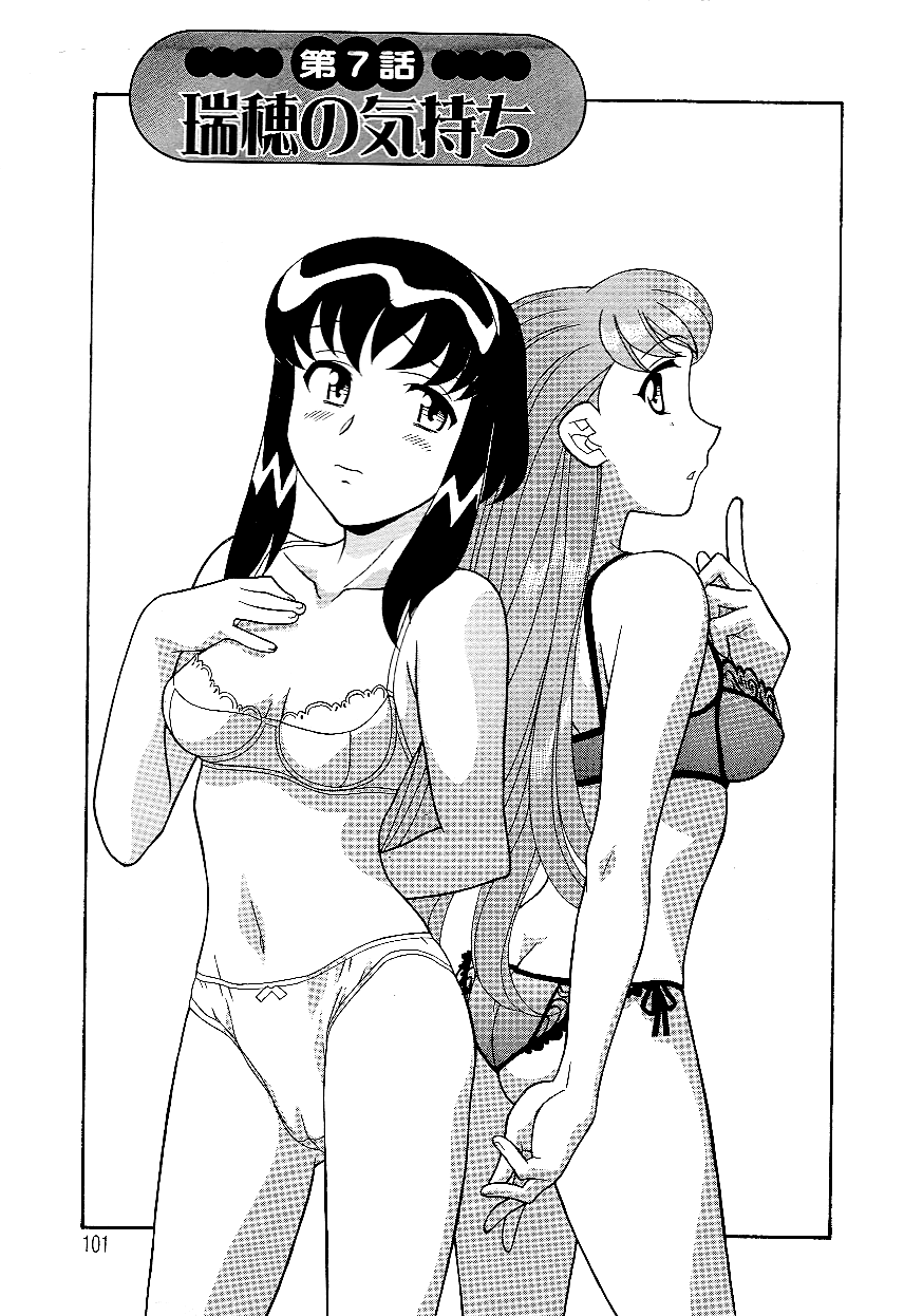 [Yanagi Masashi]Don't Call me Mom!? Ch. 1-10[English] [ChoriScans] Page 101