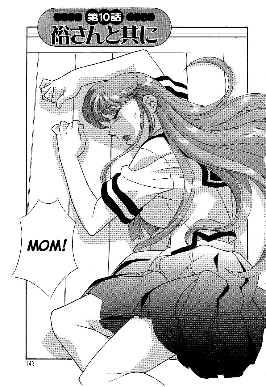 [Yanagi Masashi]Don't Call me Mom!? Ch. 1-10[English] [ChoriScans] Page 149