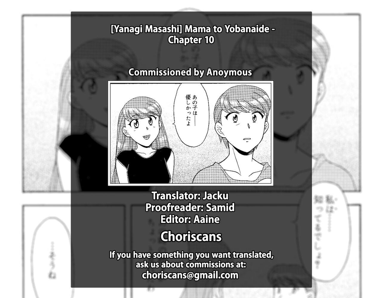 [Yanagi Masashi]Don't Call me Mom!? Ch. 1-10[English] [ChoriScans] Page 165