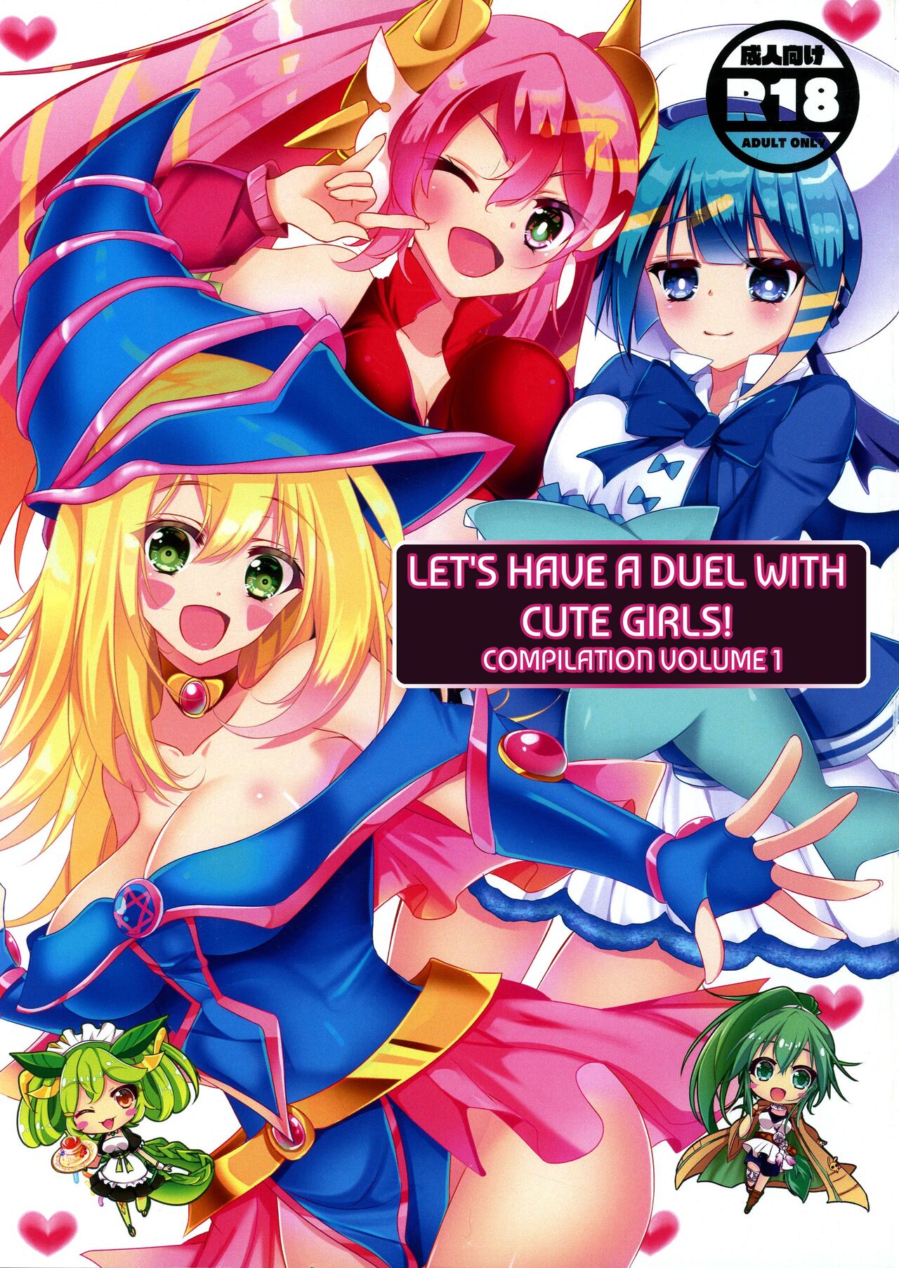[Amanatsu Mix (Natsumikan)]Kawaii Onnanoko-tachi to Duel Shimasho! ~Soushuuhen Vol. 1~ | Let's Have a Duel with Cute Girls! Compilation vol. 1(Yu-Gi-Oh!) [English] Page 1