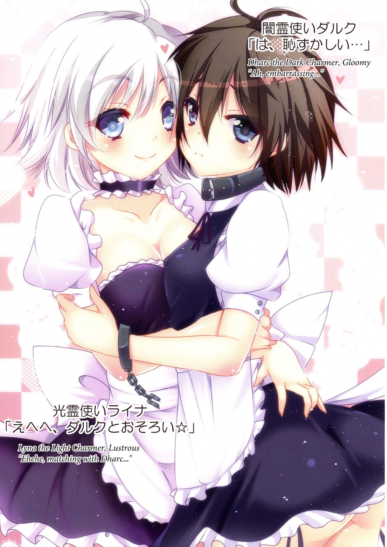 [Amanatsu Mix (Natsumikan)]Kawaii Onnanoko-tachi to Duel Shimasho! ~Soushuuhen Vol. 1~ | Let's Have a Duel with Cute Girls! Compilation vol. 1(Yu-Gi-Oh!) [English] Page 44