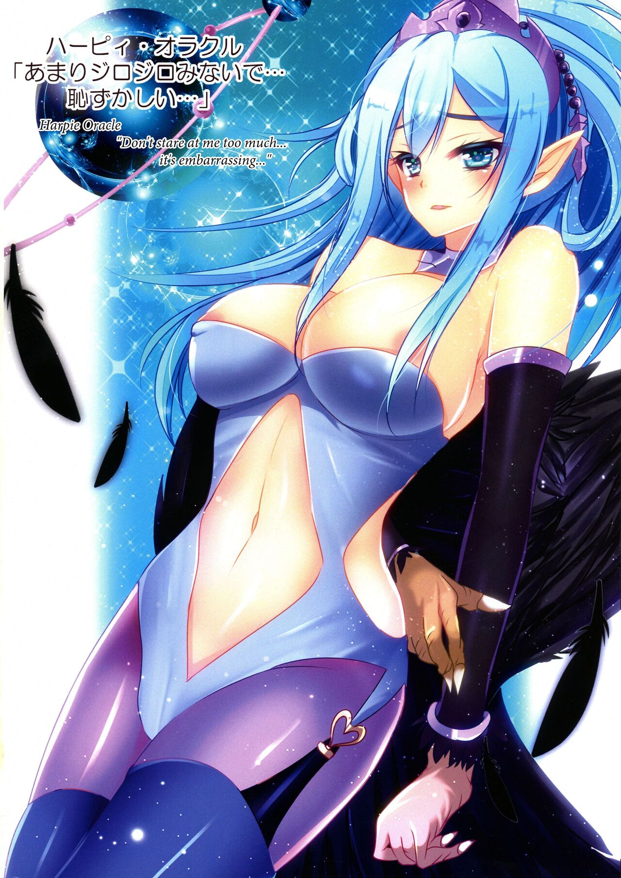 [Amanatsu Mix (Natsumikan)]Kawaii Onnanoko-tachi to Duel Shimasho! ~Soushuuhen Vol. 1~ | Let's Have a Duel with Cute Girls! Compilation vol. 1(Yu-Gi-Oh!) [English] Page 47