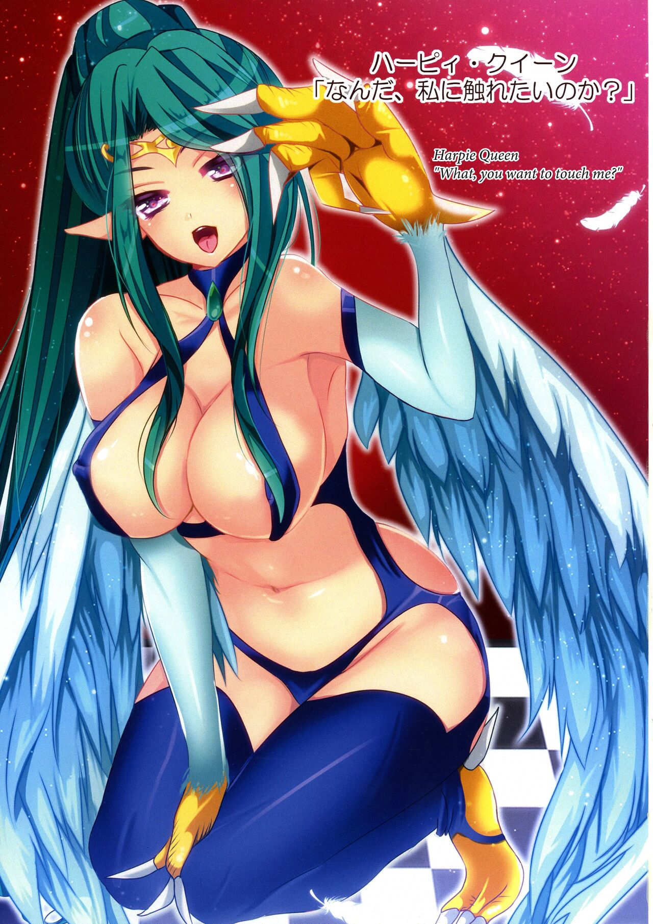 [Amanatsu Mix (Natsumikan)]Kawaii Onnanoko-tachi to Duel Shimasho! ~Soushuuhen Vol. 1~ | Let's Have a Duel with Cute Girls! Compilation vol. 1(Yu-Gi-Oh!) [English] Page 48