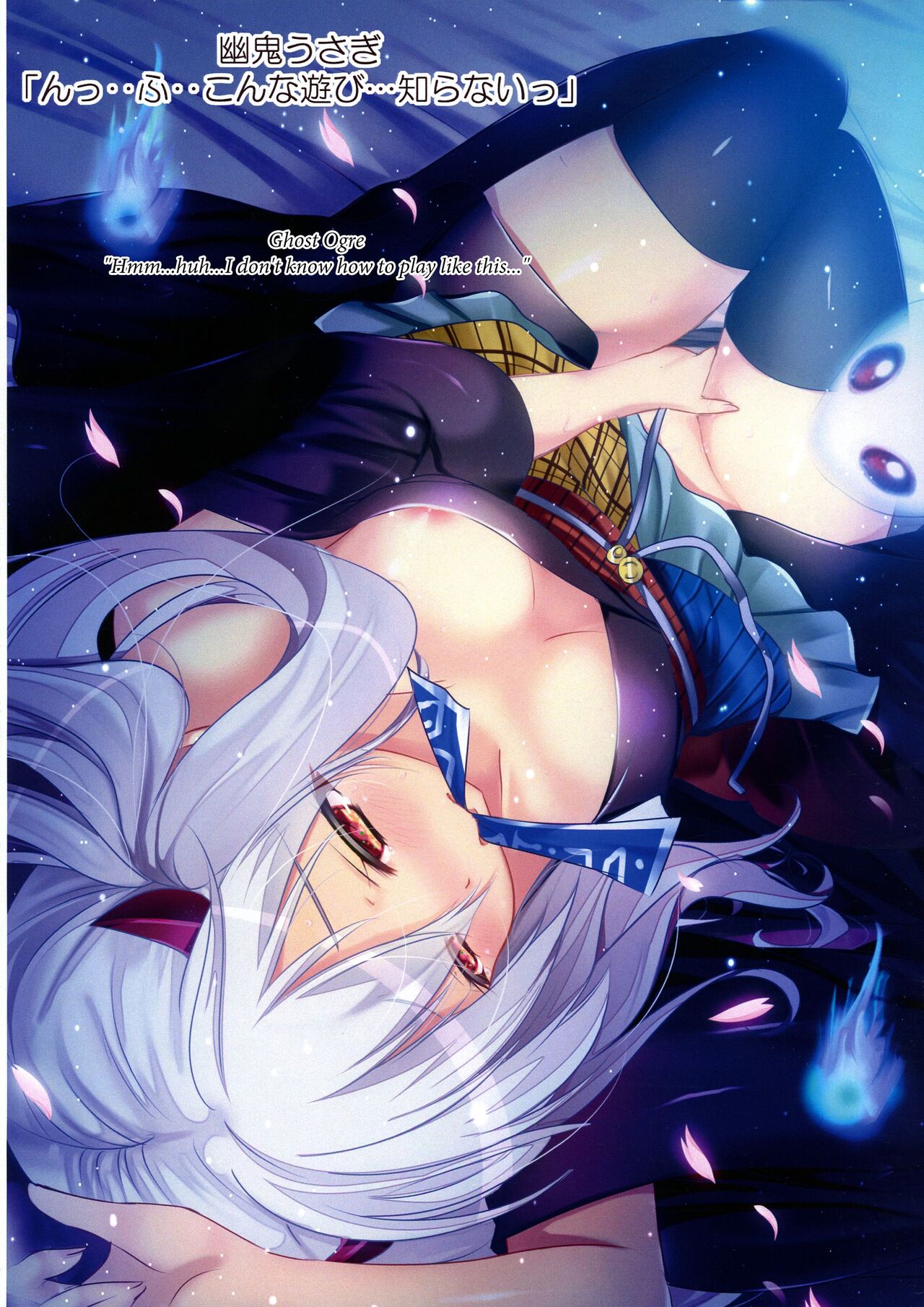 [Amanatsu Mix (Natsumikan)]Kawaii Onnanoko-tachi to Duel Shimasho! ~Soushuuhen Vol. 1~ | Let's Have a Duel with Cute Girls! Compilation vol. 1(Yu-Gi-Oh!) [English] Page 49