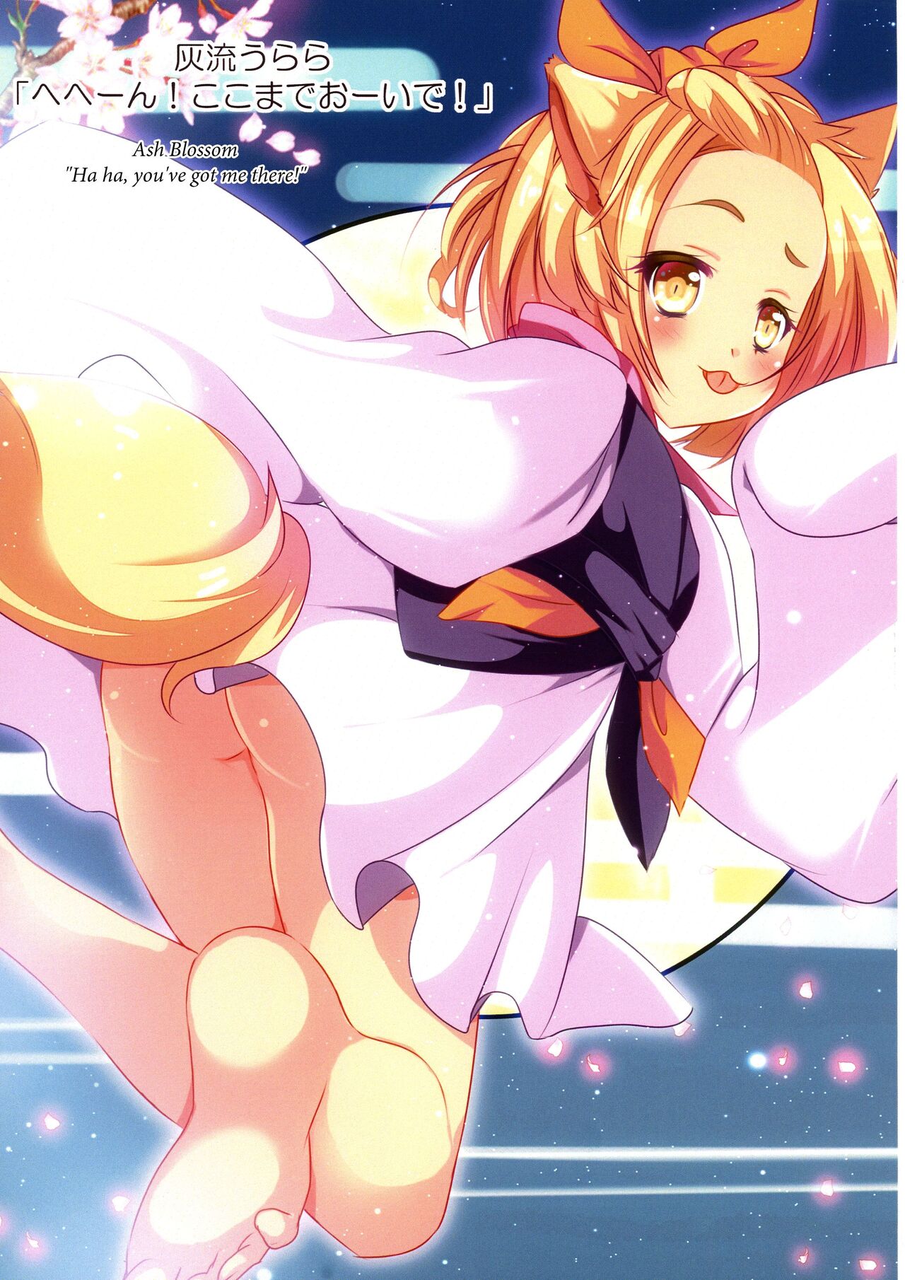 [Amanatsu Mix (Natsumikan)]Kawaii Onnanoko-tachi to Duel Shimasho! ~Soushuuhen Vol. 1~ | Let's Have a Duel with Cute Girls! Compilation vol. 1(Yu-Gi-Oh!) [English] Page 50