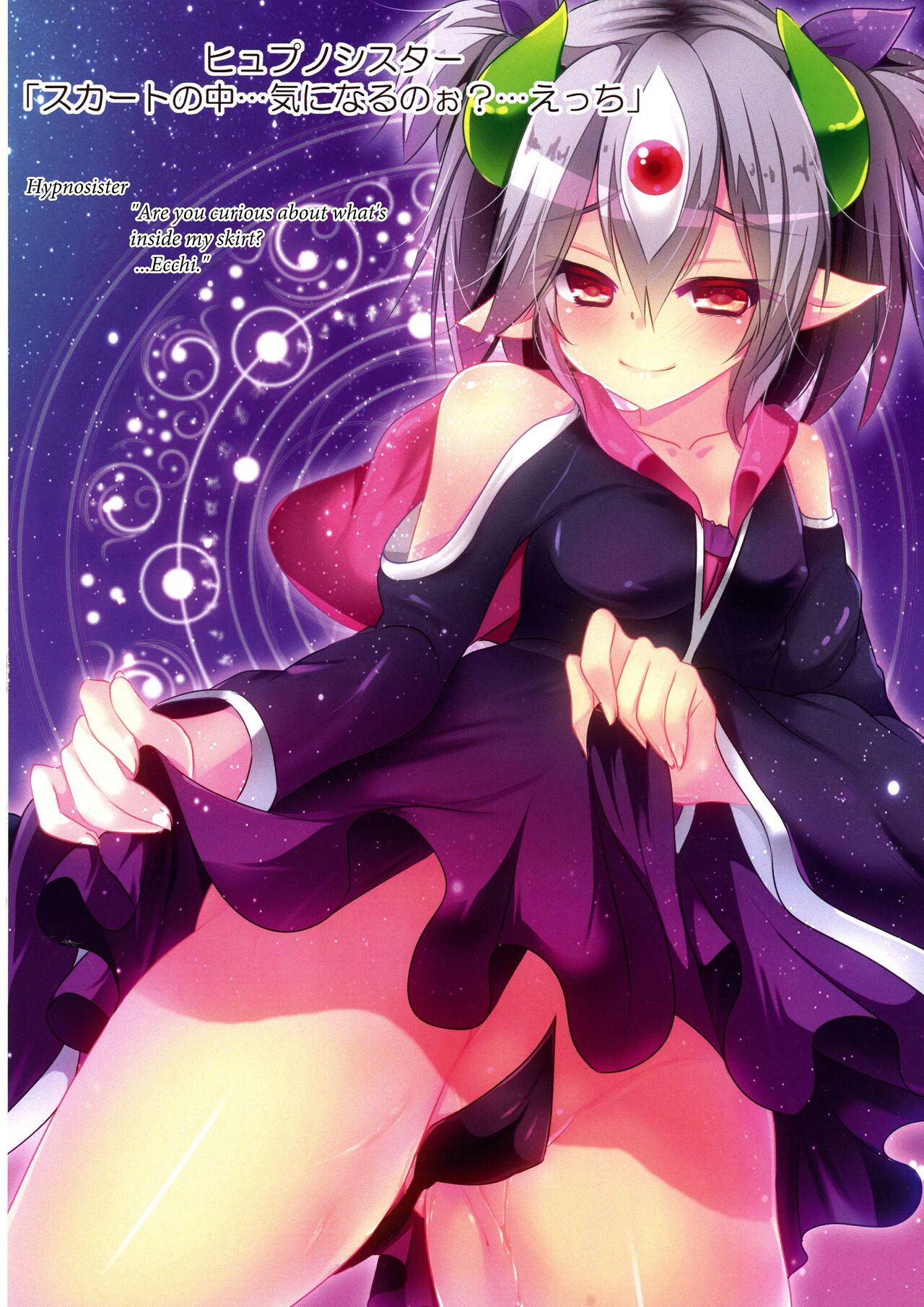 [Amanatsu Mix (Natsumikan)]Kawaii Onnanoko-tachi to Duel Shimasho! ~Soushuuhen Vol. 1~ | Let's Have a Duel with Cute Girls! Compilation vol. 1(Yu-Gi-Oh!) [English] Page 51