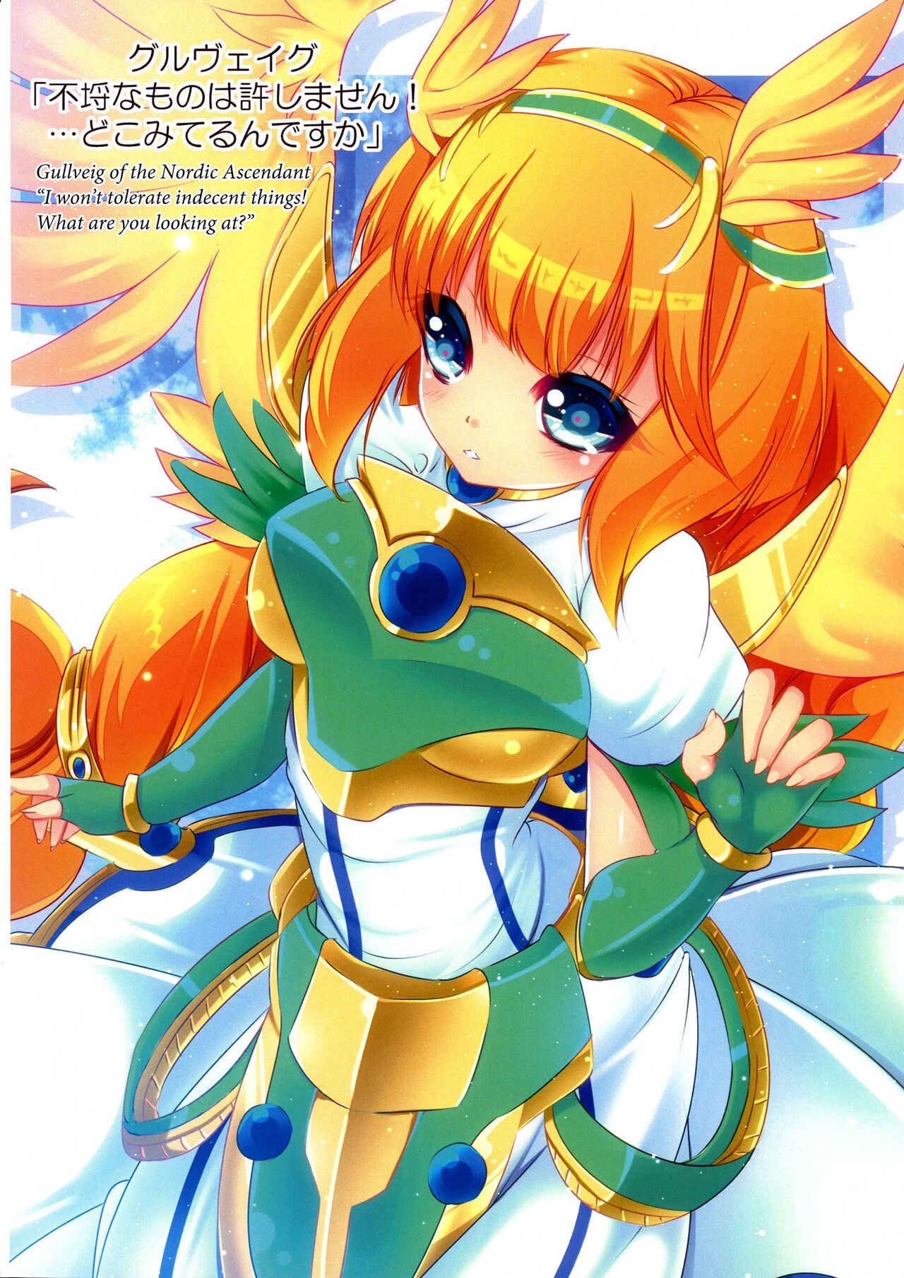 [Amanatsu Mix (Natsumikan)]Kawaii Onnanoko-tachi to Duel Shimasho! ~Soushuuhen Vol. 1~ | Let's Have a Duel with Cute Girls! Compilation vol. 1(Yu-Gi-Oh!) [English] Page 54