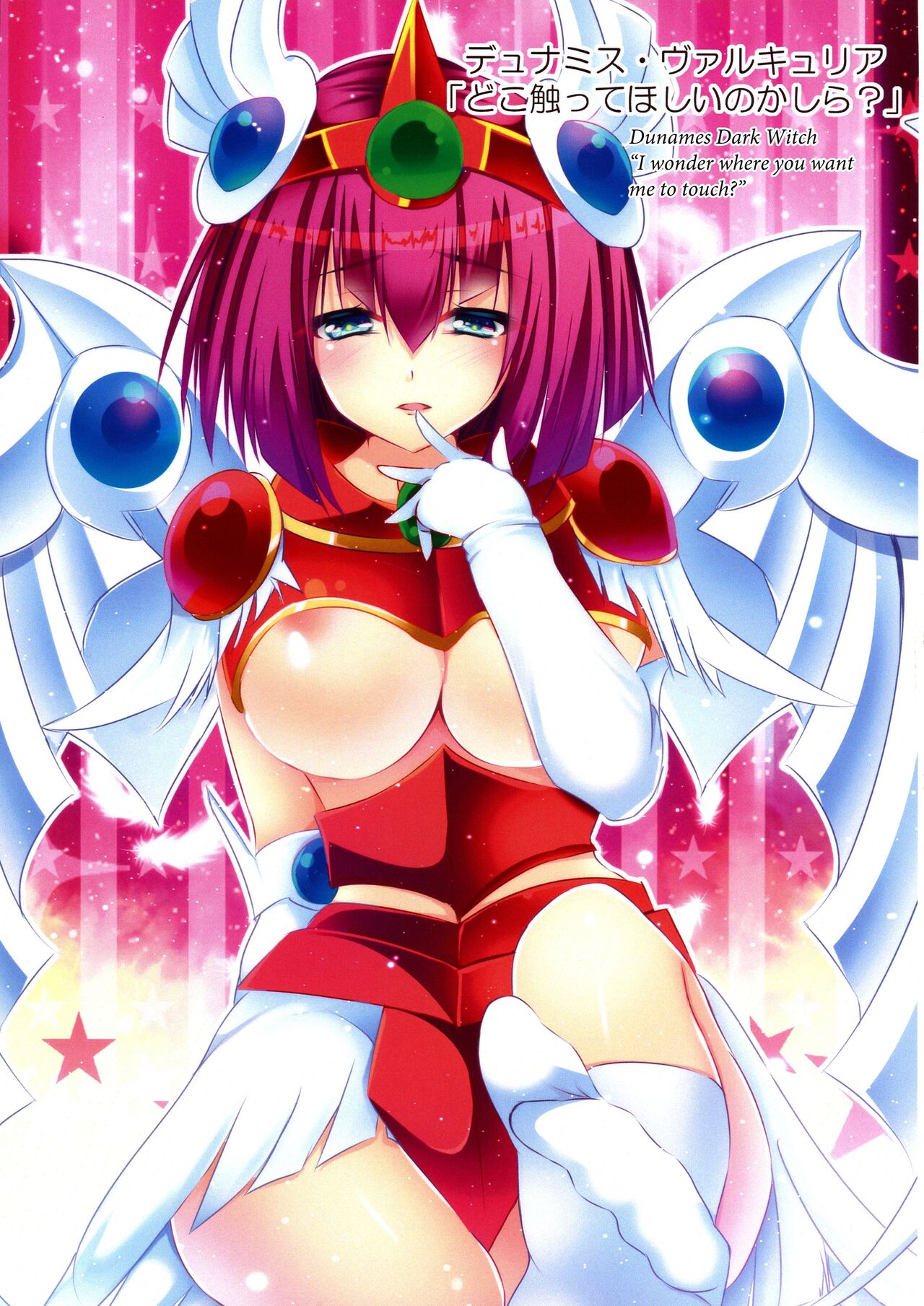 [Amanatsu Mix (Natsumikan)]Kawaii Onnanoko-tachi to Duel Shimasho! ~Soushuuhen Vol. 1~ | Let's Have a Duel with Cute Girls! Compilation vol. 1(Yu-Gi-Oh!) [English] Page 55