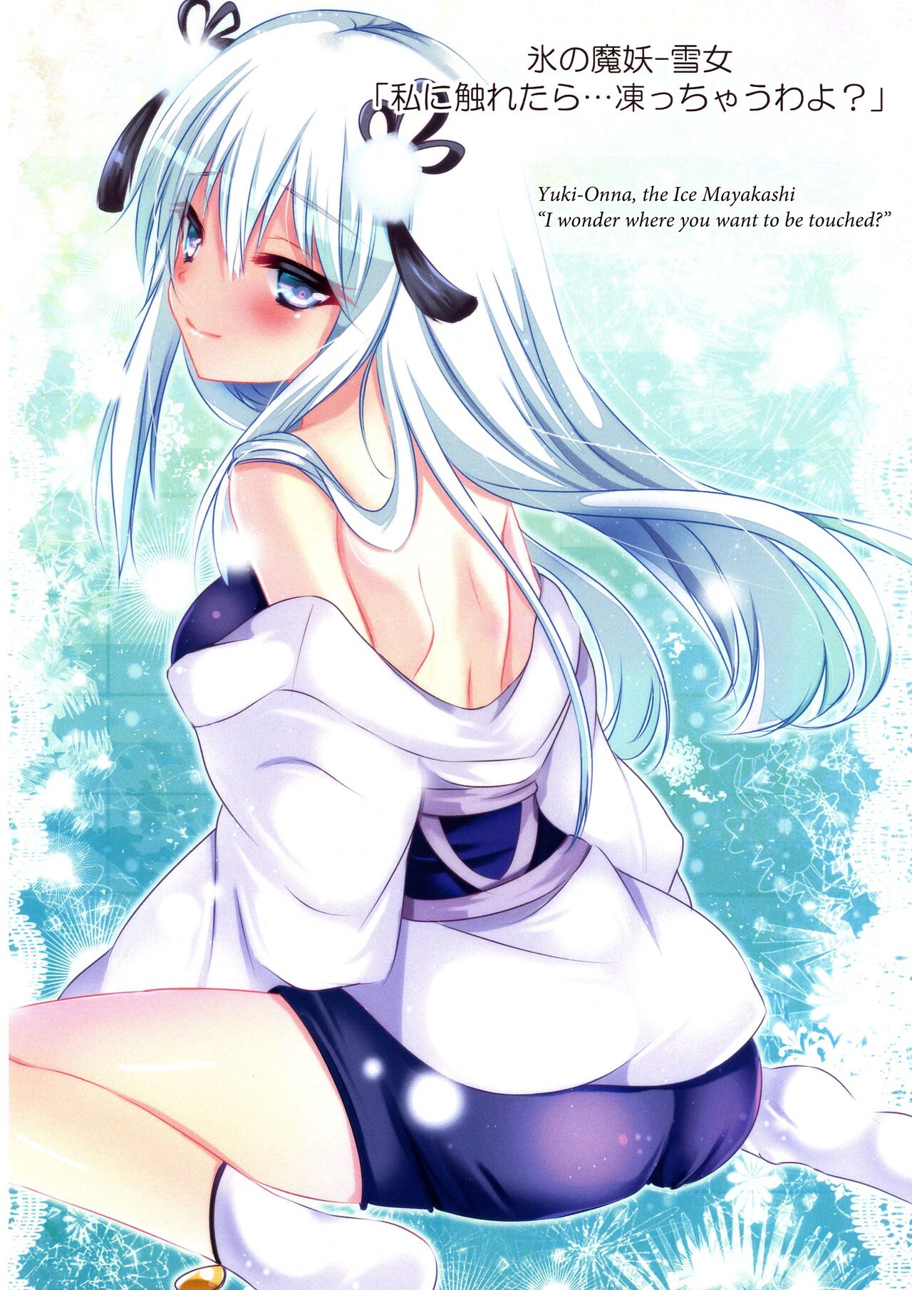[Amanatsu Mix (Natsumikan)]Kawaii Onnanoko-tachi to Duel Shimasho! ~Soushuuhen Vol. 1~ | Let's Have a Duel with Cute Girls! Compilation vol. 1(Yu-Gi-Oh!) [English] Page 56