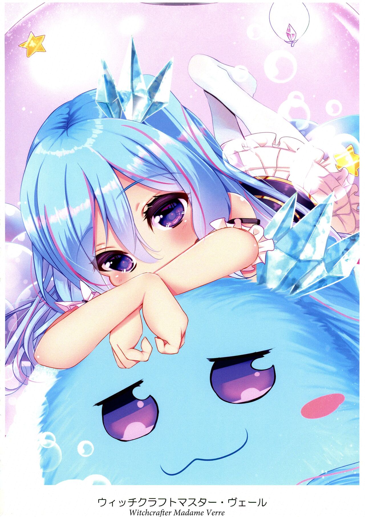 [Amanatsu Mix (Natsumikan)]Kawaii Onnanoko-tachi to Duel Shimasho! ~Soushuuhen Vol. 1~ | Let's Have a Duel with Cute Girls! Compilation vol. 1(Yu-Gi-Oh!) [English] Page 6