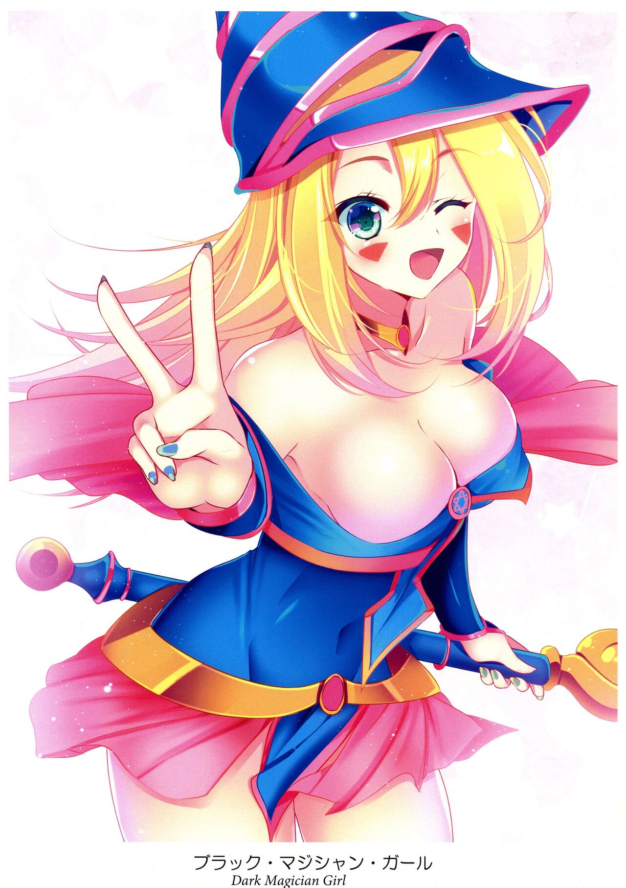 [Amanatsu Mix (Natsumikan)]Kawaii Onnanoko-tachi to Duel Shimasho! ~Soushuuhen Vol. 1~ | Let's Have a Duel with Cute Girls! Compilation vol. 1(Yu-Gi-Oh!) [English] Page 7