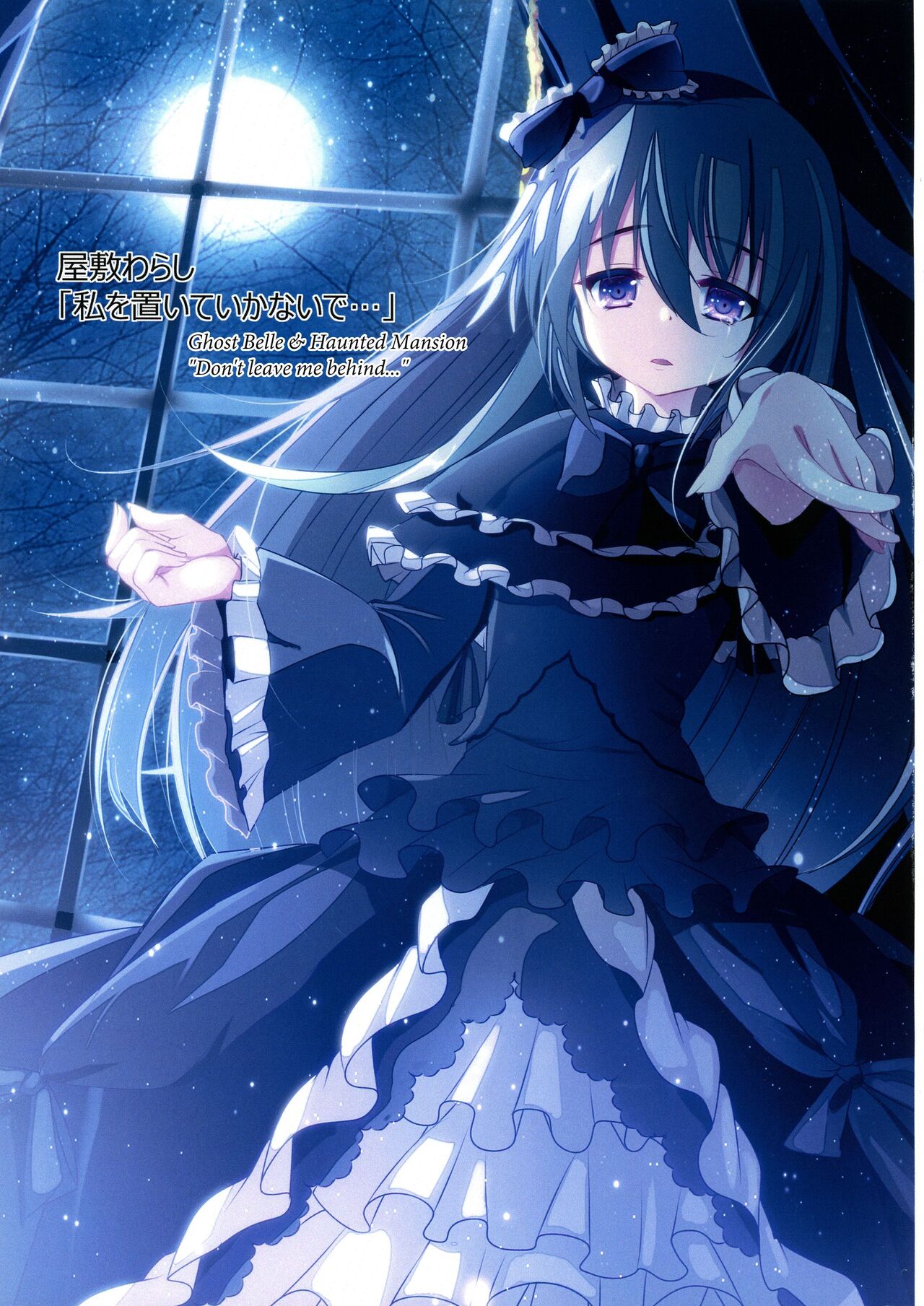 [Amanatsu Mix (Natsumikan)]Kawaii Onnanoko-tachi to Duel Shimasho! ~Soushuuhen Vol. 1~ | Let's Have a Duel with Cute Girls! Compilation vol. 1(Yu-Gi-Oh!) [English] Page 78