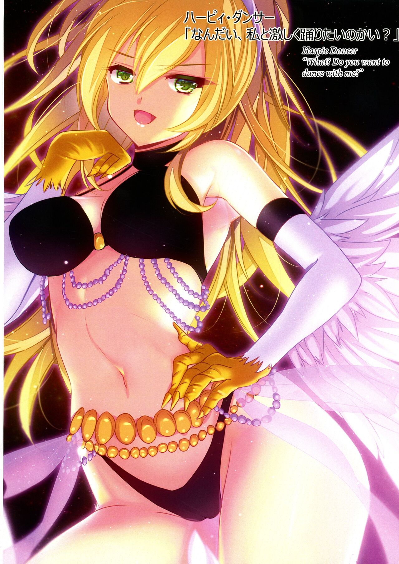[Amanatsu Mix (Natsumikan)]Kawaii Onnanoko-tachi to Duel Shimasho! ~Soushuuhen Vol. 1~ | Let's Have a Duel with Cute Girls! Compilation vol. 1(Yu-Gi-Oh!) [English] Page 81