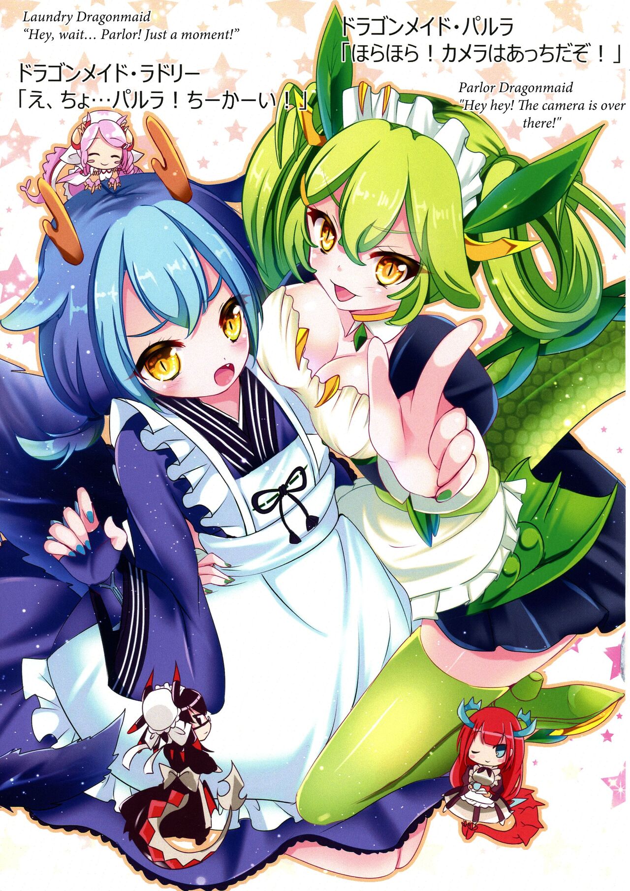 [Amanatsu Mix (Natsumikan)]Kawaii Onnanoko-tachi to Duel Shimasho! ~Soushuuhen Vol. 1~ | Let's Have a Duel with Cute Girls! Compilation vol. 1(Yu-Gi-Oh!) [English] Page 90