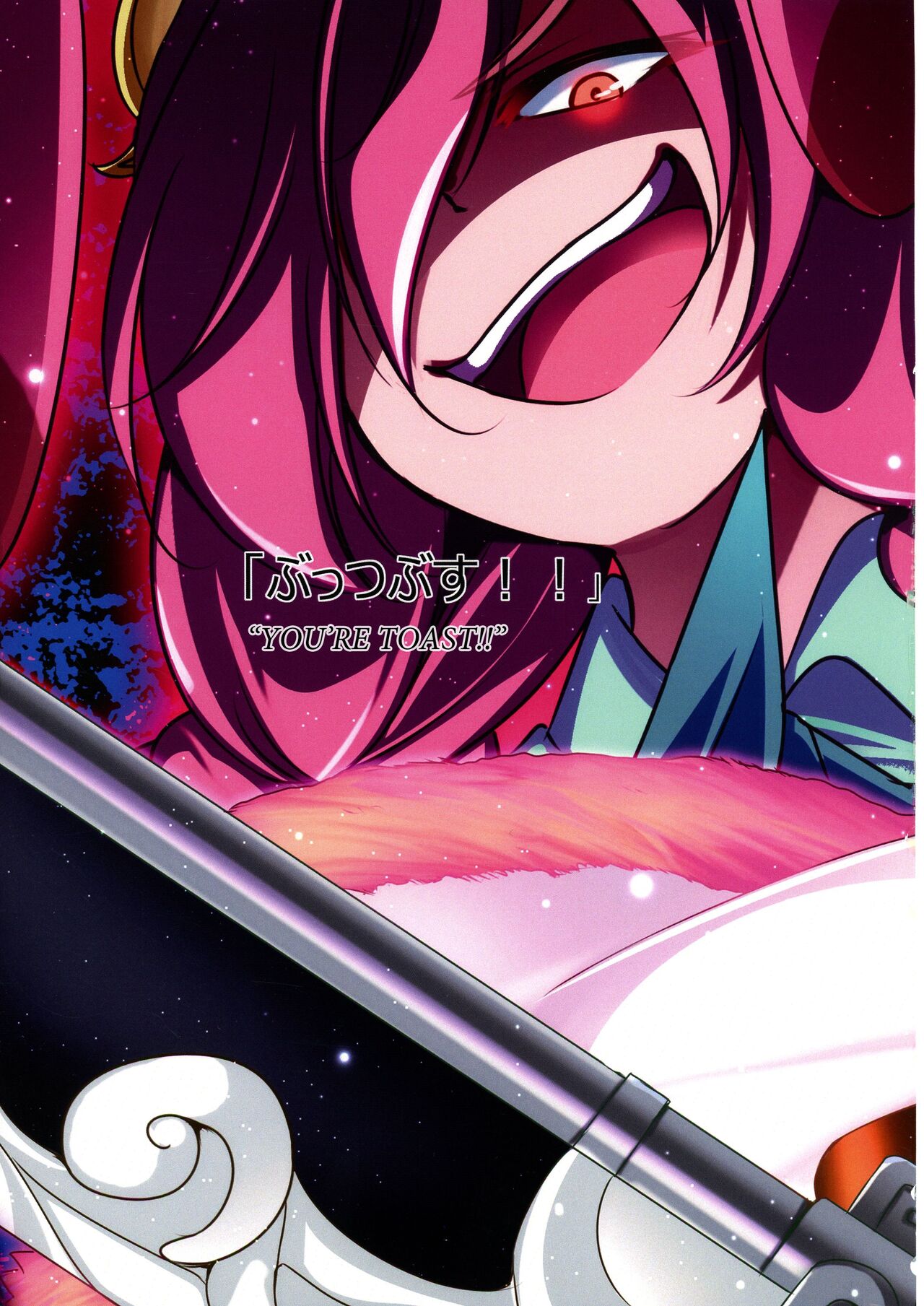 [Amanatsu Mix (Natsumikan)]Kawaii Onnanoko-tachi to Duel Shimasho! ~Soushuuhen Vol. 1~ | Let's Have a Duel with Cute Girls! Compilation vol. 1(Yu-Gi-Oh!) [English] Page 92