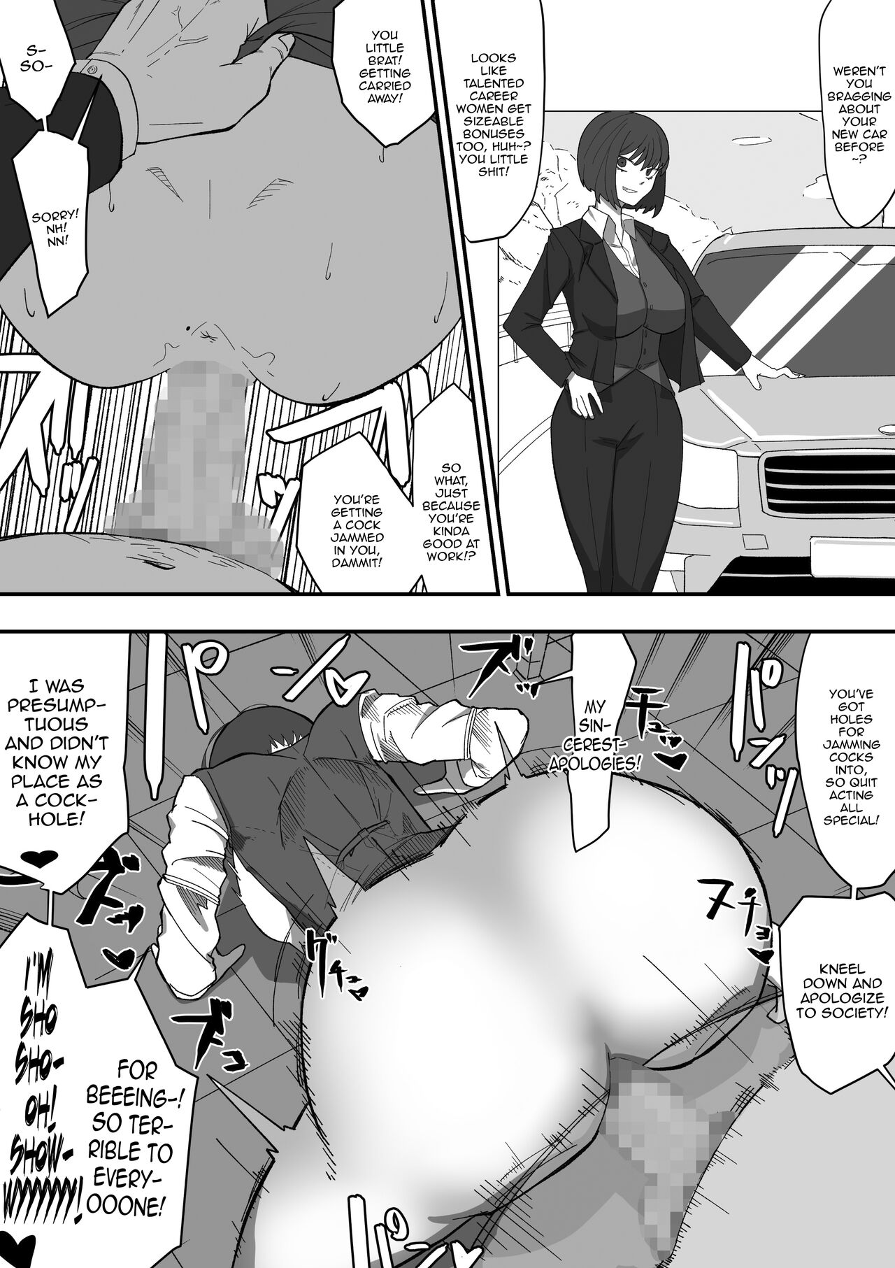 [Wakabatei]Saimin PoweHara Onna Joushi | Hypnotizing My Abusive Female Boss[English] {Doujins.com} Page 12