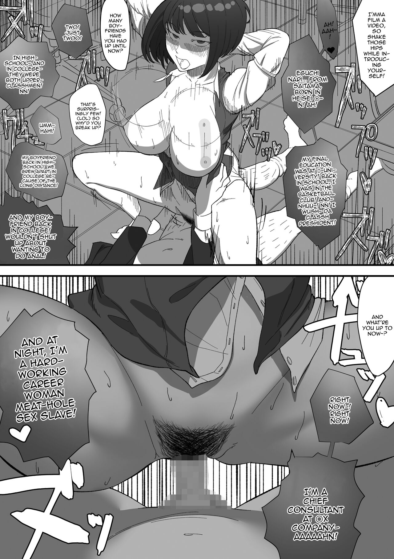 [Wakabatei]Saimin PoweHara Onna Joushi | Hypnotizing My Abusive Female Boss[English] {Doujins.com} Page 13