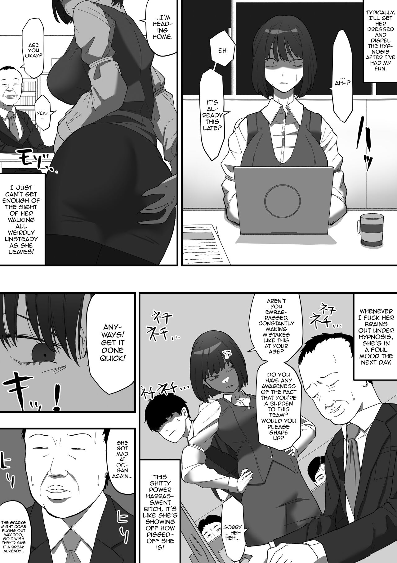 [Wakabatei]Saimin PoweHara Onna Joushi | Hypnotizing My Abusive Female Boss[English] {Doujins.com} Page 6