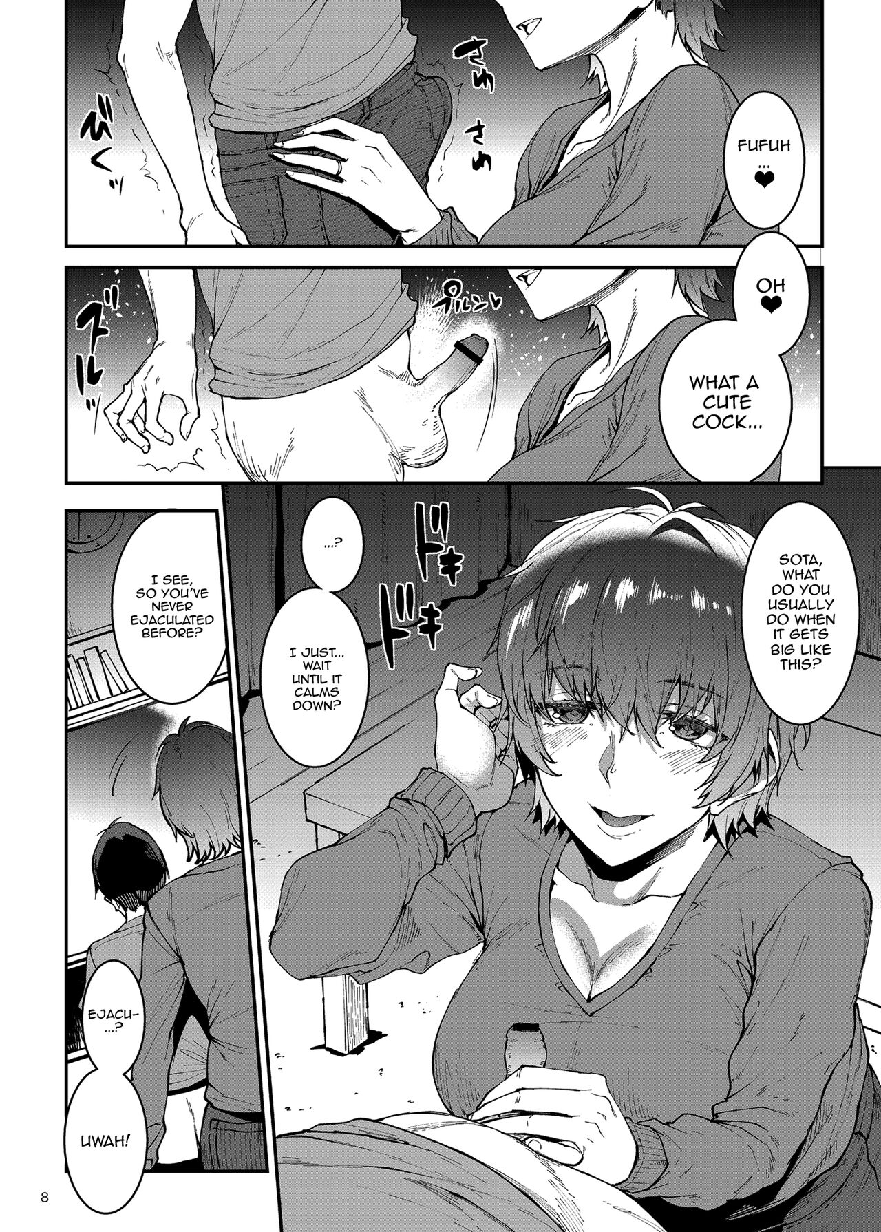 [ERECT TOUCH (Erect Sawaru)]Mama Mansion! ~Daiichiwa 305-goushitsu Hiiragi Mika (36)~ | Mama Mansion! ~First Chapter, Room 305's Hiiragi Mika 36YO~[English] {Doujins.com} [Digital] Page 8