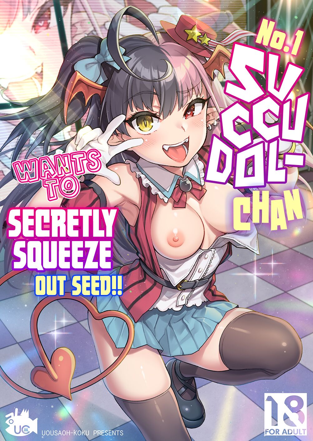 [Rabbish Kingdom (Uousaoh)]No.1 Succudol-chan wa Oshinobi Sakusei Shitai!! | No.1 Succudol-chan Wants To Secretly Squeeze Out Seed!![English] {Doujins.com} [Digital] Page 1