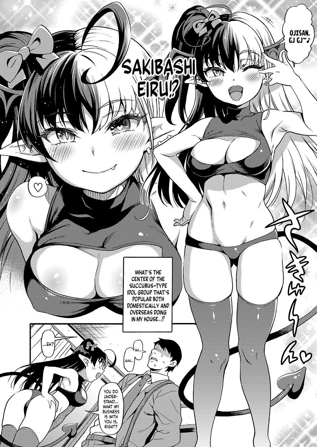 [Rabbish Kingdom (Uousaoh)]No.1 Succudol-chan wa Oshinobi Sakusei Shitai!! | No.1 Succudol-chan Wants To Secretly Squeeze Out Seed!![English] {Doujins.com} [Digital] Page 5