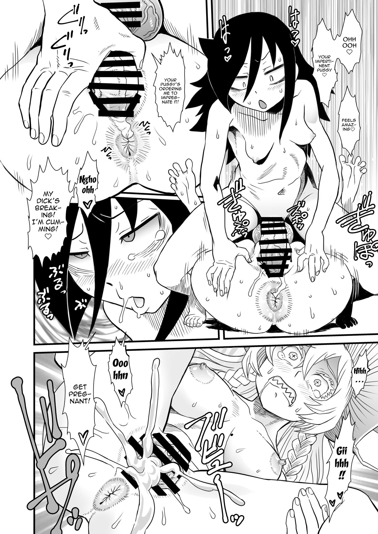 [Nikutai Gengo Club (Dekosuke)]Kono… Kuso Ningen! | You... Shitty Human!(ZIGA) [English] {Doujins.com} [Digital] Page 22