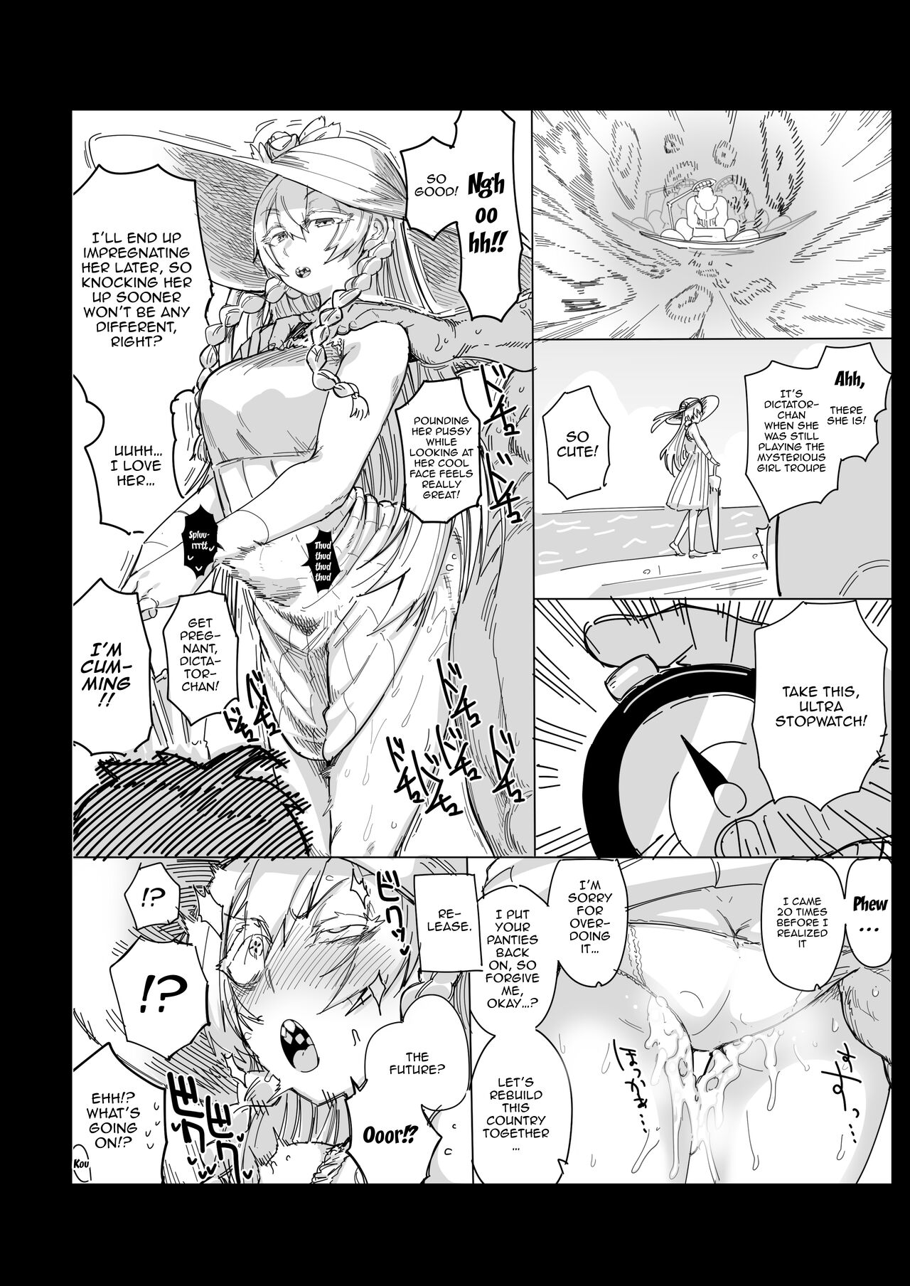 [Nikutai Gengo Club (Dekosuke)]Kono… Kuso Ningen! | You... Shitty Human!(ZIGA) [English] {Doujins.com} [Digital] Page 26