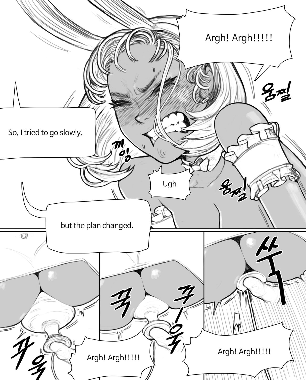Rabi23 라비 Full 1-2 + extras[joedongsook] [English] Page 10