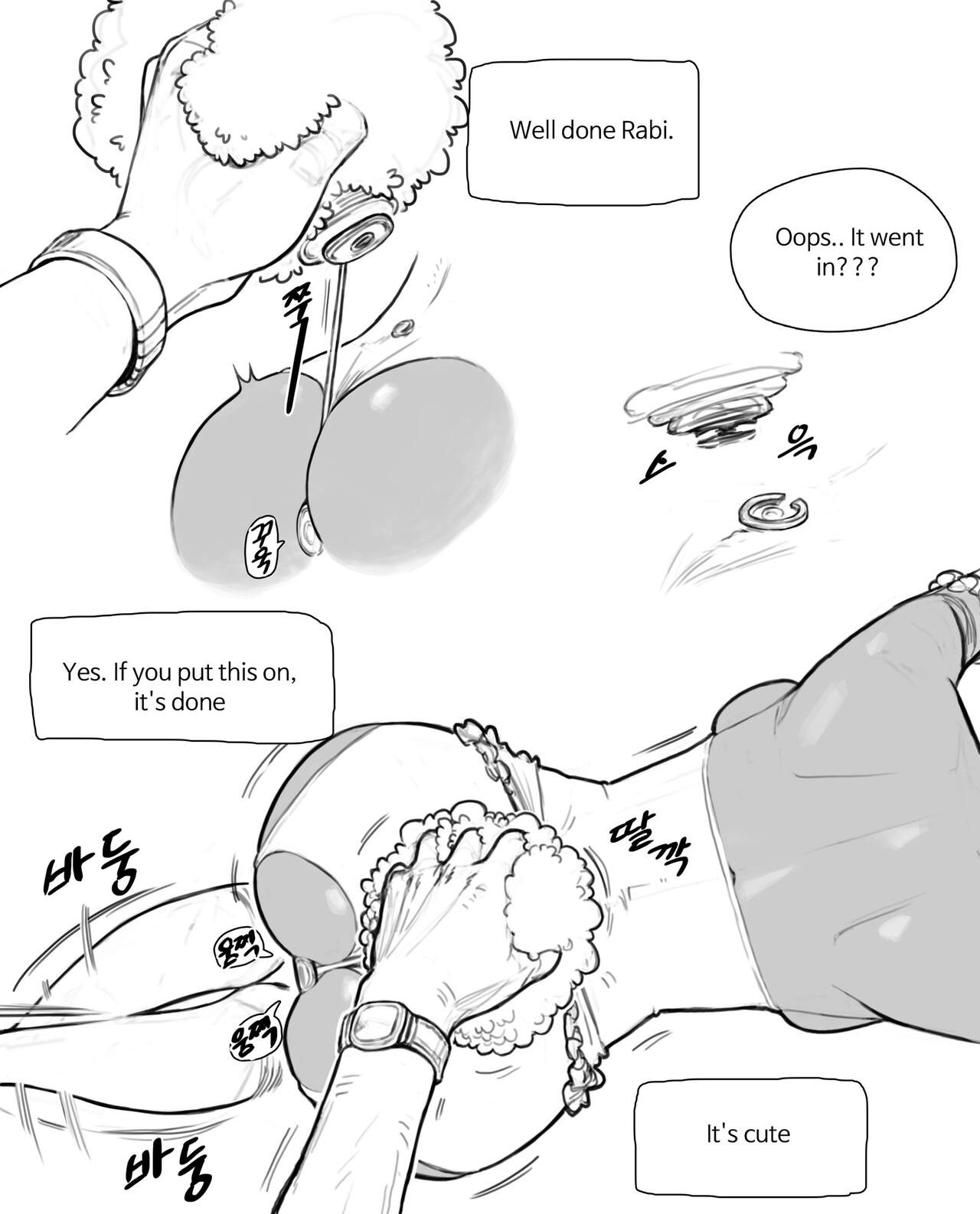 Rabi23 라비 Full 1-2 + extras[joedongsook] [English] Page 11